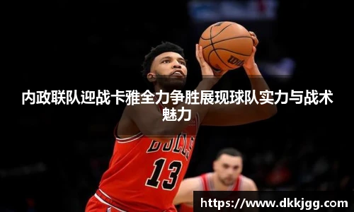williamhill威廉希尔官网