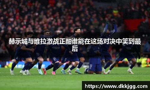 williamhill威廉希尔平台