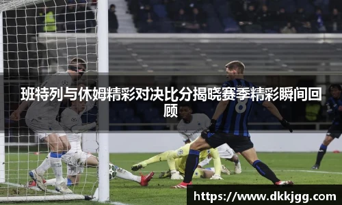williamhill威廉希尔官方网站