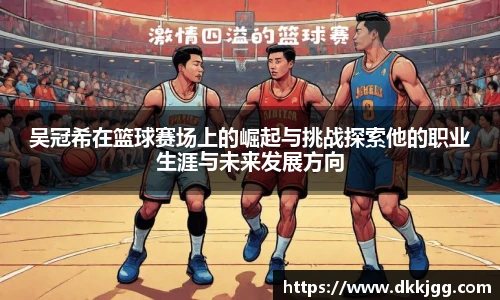 williamhill威廉希尔