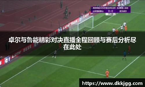 williamhill威廉希尔平台