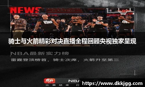 williamhill威廉希尔官网