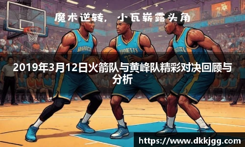 williamhill威廉希尔