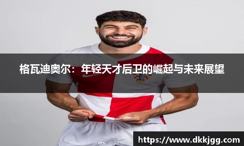 williamhill威廉希尔