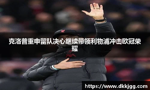 k1体育十年品牌