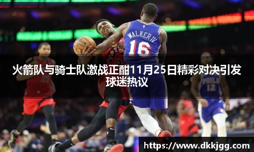 k1体育十年品牌