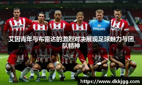 k1体育十年品牌