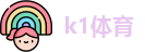 k1体育
